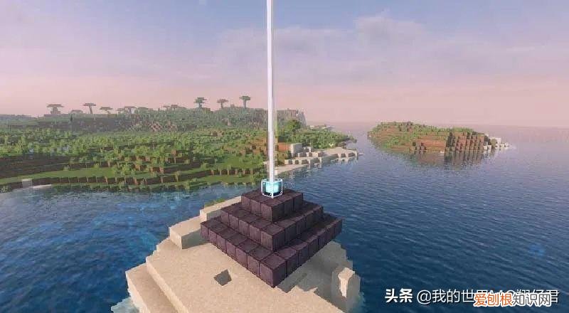 我的世界信标怎么用,我的世界电脑版信标怎么用