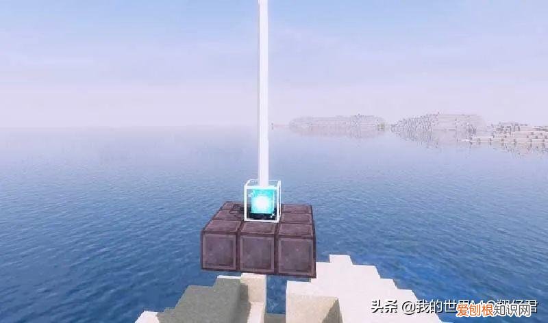 我的世界信标怎么用,我的世界电脑版信标怎么用