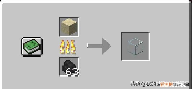 我的世界信标怎么用,我的世界电脑版信标怎么用