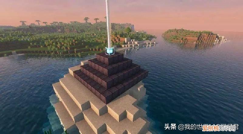 我的世界信标怎么用,我的世界电脑版信标怎么用