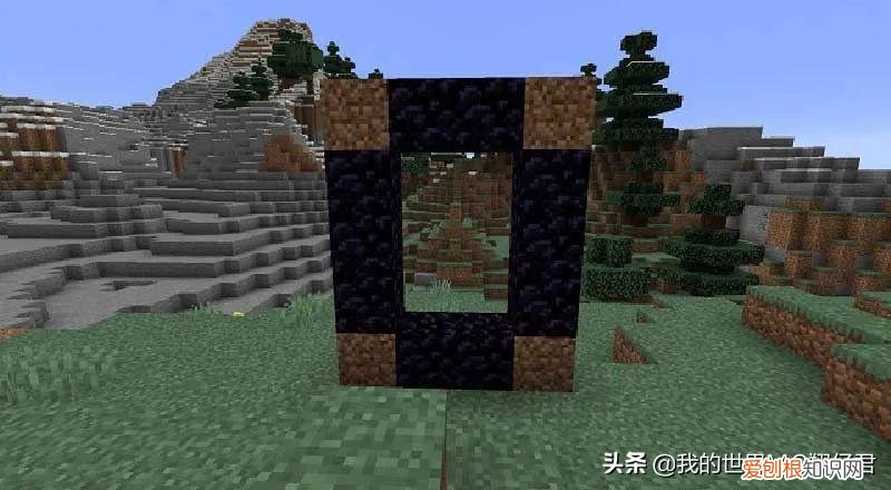 我的世界信标怎么用,我的世界电脑版信标怎么用