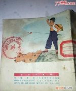 五步小英雄是谁，抗日儿童团五不运动小英雄是谁