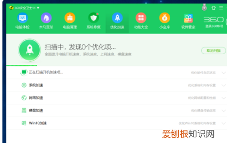 wps的快速便捷的启动方法，wps无法启动打印机怎么办