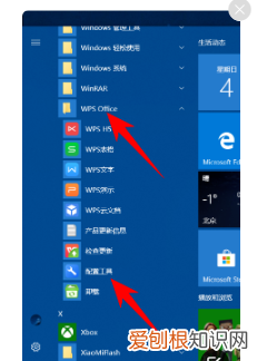 wps的快速便捷的启动方法，wps无法启动打印机怎么办