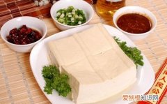 卤水豆腐和胆水豆腐区别，南北豆腐的区别 如何区别南豆腐北豆腐