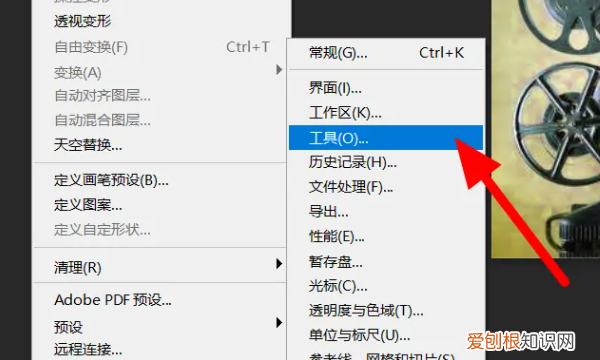 PS滚轮缩放需要怎的才可以设置
