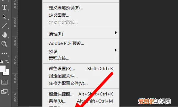PS滚轮缩放需要怎的才可以设置