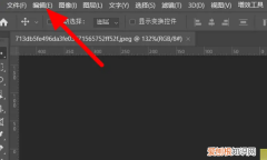 PS滚轮缩放需要怎的才可以设置