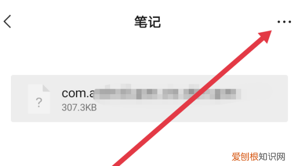 微信标签应该怎样才可以删除，微信收藏里面的标签怎么删除