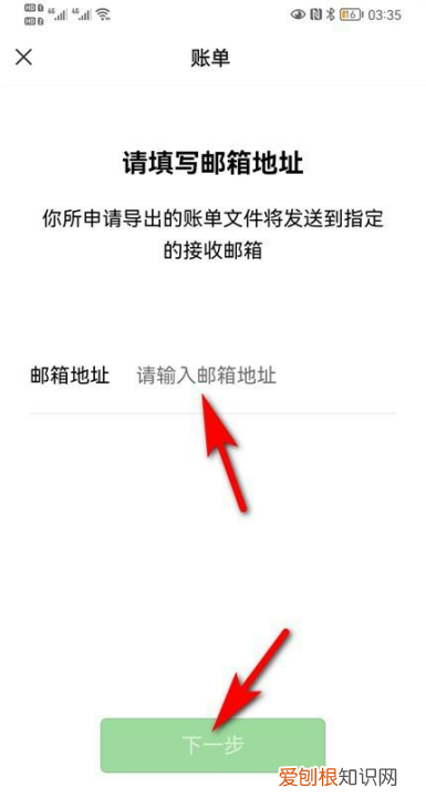 微信怎么查看删除的账单，怎么查微信删除账单记录找回