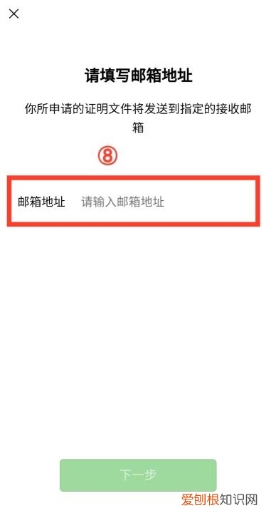 微信怎么查看删除的账单，怎么查微信删除账单记录找回