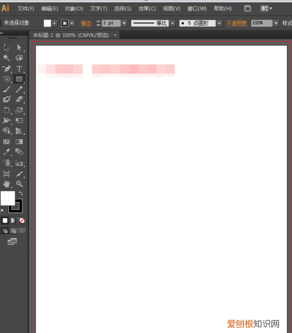 ai怎样原位复制粘贴,ai需要怎的才可以复制图形