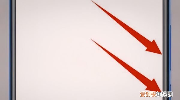 红米怎么截图，红米手机应该怎样才可以截图