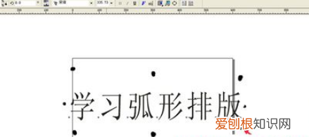 cdr需要怎的才可以把文字做成弧形