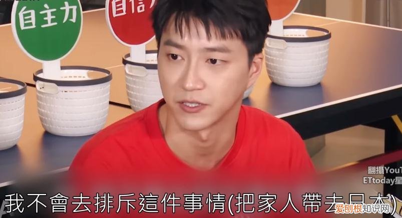 福原爱江宏杰婚变原因,江宏杰家庭背景曝光