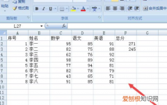 excel打印虚线怎么去掉