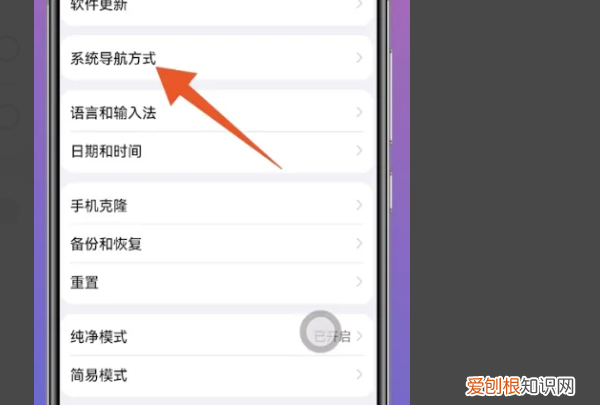 华为手机怎么设置导航键，华为手机底部三个按键怎么设置
