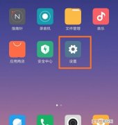 华为手机怎么设置导航键，华为手机底部三个按键怎么设置