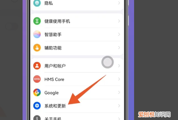 华为手机怎么设置导航键，华为手机底部三个按键怎么设置