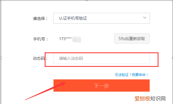 58同城如何更换手机号，58同城原来手机号不用了怎么登陆