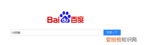 58同城如何更换手机号，58同城原来手机号不用了怎么登陆