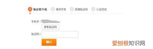 58同城如何更换手机号，58同城原来手机号不用了怎么登陆