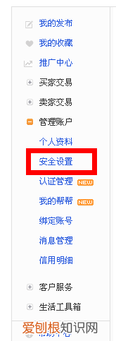 58同城如何更换手机号，58同城原来手机号不用了怎么登陆