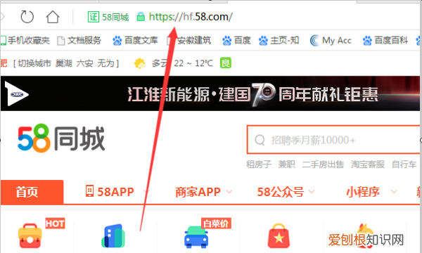 58同城如何更换手机号，58同城原来手机号不用了怎么登陆