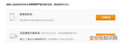 58同城如何更换手机号，58同城原来手机号不用了怎么登陆