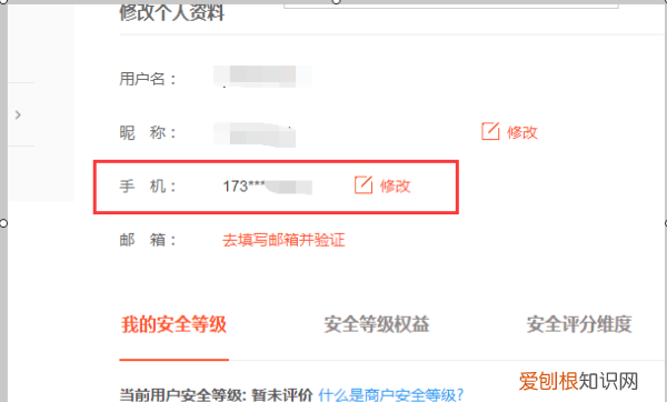 58同城如何更换手机号，58同城原来手机号不用了怎么登陆