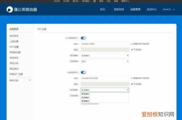 蒲公英如何设置开机自启动，电脑开机跳出蒲公英头条如何删除