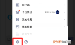 qq怎么设置加好友设置问题，QQ如何设置加我为好友的方式