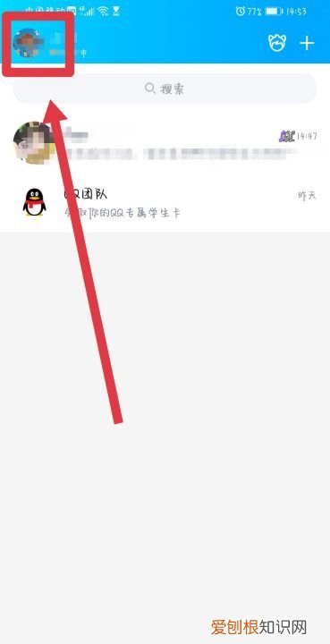 qq怎么设置加好友设置问题，QQ如何设置加我为好友的方式