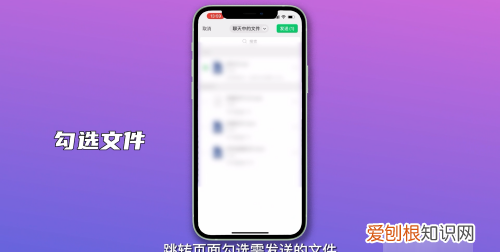 微信怎么发送文件夹，文件夹应该怎样才可以发送到微信
