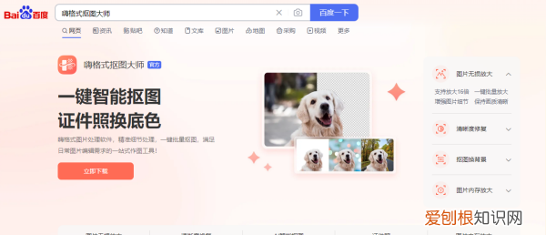 cdr可以怎么抠图，coreldraw贝塞尔工具怎么画曲线