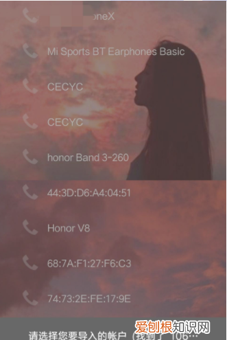 电话号码怎么导入新手机，电话号码应该怎样才可以导入新手机