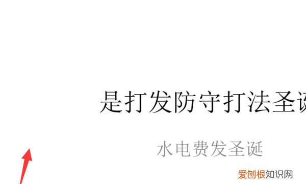 怎么让ppt全屏显示，PPT如何设置成自动全屏显示