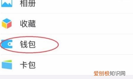 在大连如何用明珠卡来消费