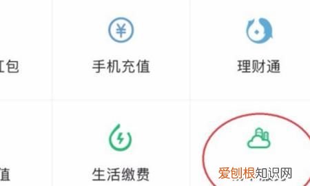 在大连如何用明珠卡来消费