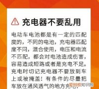 选购电动车时要注意些什么 买电动车应该注意哪些方面