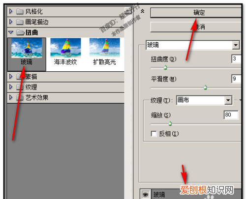 ps怎样做油画效果，PS油画效果怎么样做