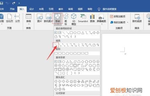 word应该怎样才可以插入虚线