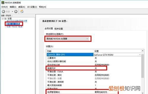 以lol为例,解决游戏卡顿问题