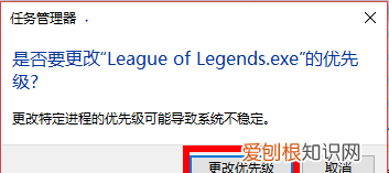 以lol为例,解决游戏卡顿问题