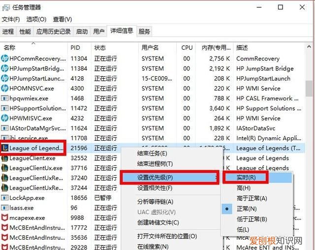 以lol为例,解决游戏卡顿问题