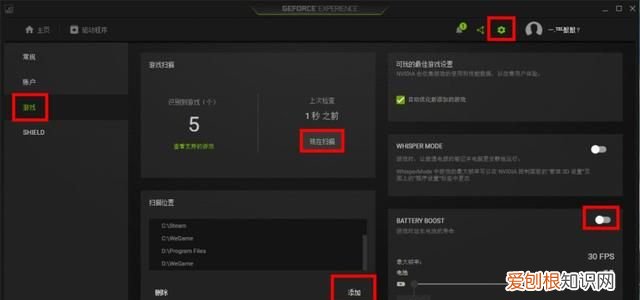 以lol为例,解决游戏卡顿问题