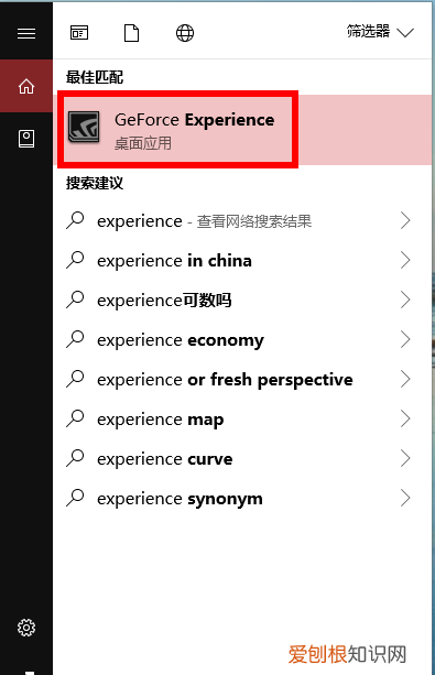 以lol为例,解决游戏卡顿问题