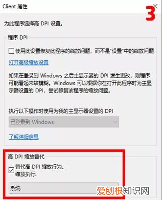 以lol为例,解决游戏卡顿问题