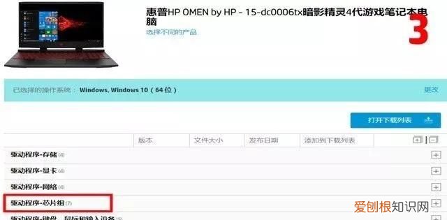 以lol为例,解决游戏卡顿问题