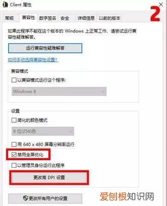 以lol为例,解决游戏卡顿问题